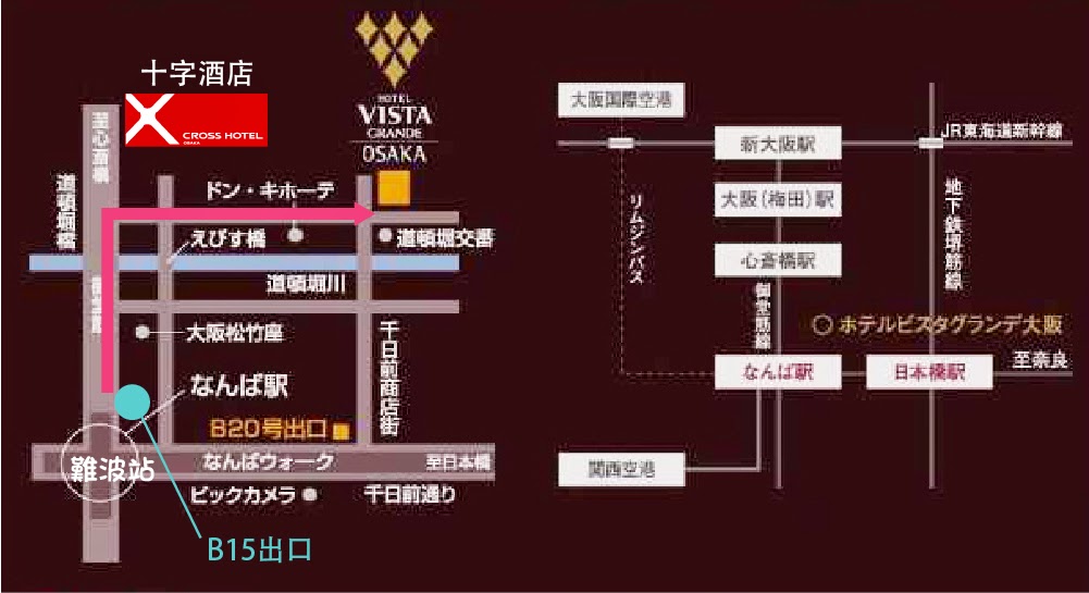 威斯特華麗飯店大阪 Hotel Vista Grande Osaka地圖
