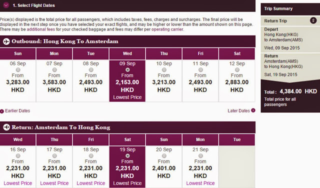 卡塔爾航空 Qatar Airways香港往返歐洲(連稅) 阿姆斯特丹 HK$4,384
