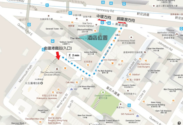 香港遨舍衛蘭軒酒店 Map