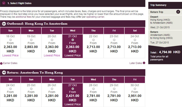 Qatar Airways 香港出發(連稅) 阿姆斯特丹 HK$4,794