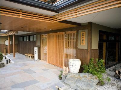 京都嵐山溫泉花傳抄 Kyoto Arashiyama Spa Kadensho Ryokan