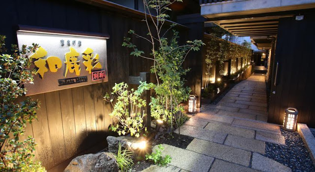 奈良町家和鹿彩別邸 New Wakasa Annex Hotel