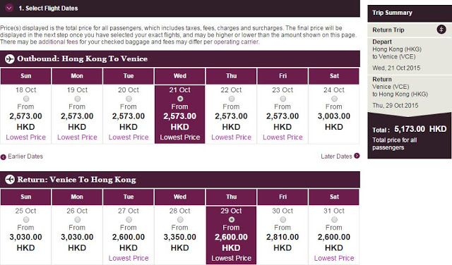 卡塔爾航空 Qatar Airways香港飛威尼斯 HK$5,174起連稅