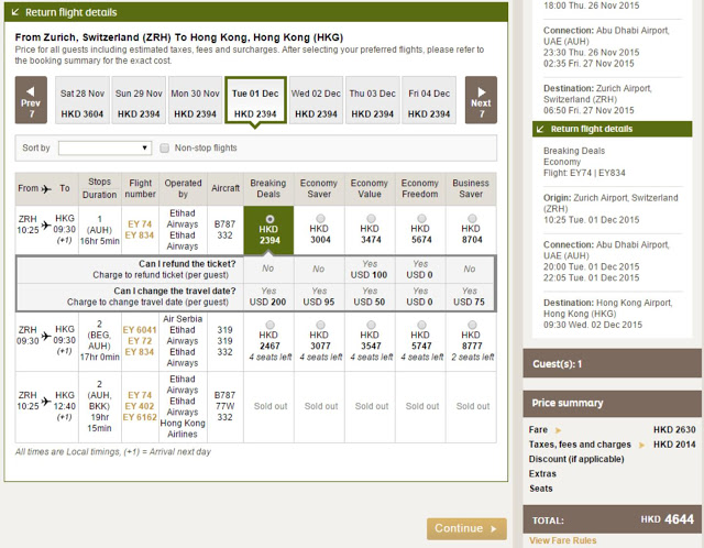 阿提哈德航空 香港飛 蘇黎世 HK$4,644起(連稅)