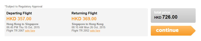 虎航 Tigerair香港往來 新加坡 HK$361(連稅HK$726)