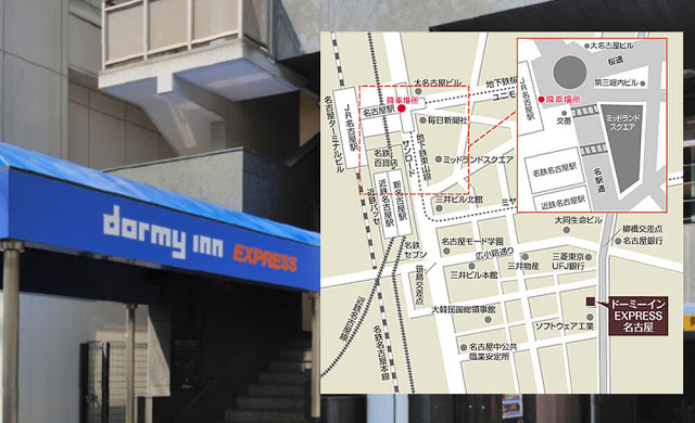 名古屋多米快捷旅館 Dormy Inn EXPRESS Nagoya 