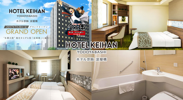 京阪淀屋橋酒店 Hotel Keihan Yodoyabashi