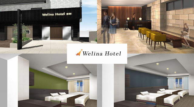 本町威林納酒店 Welina Hotel Honmachi