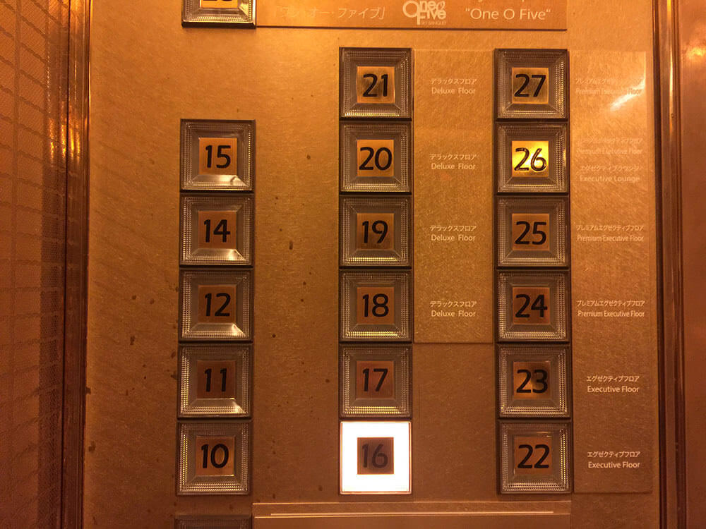 名古屋希爾頓 Nagoya Hilton - 電梯