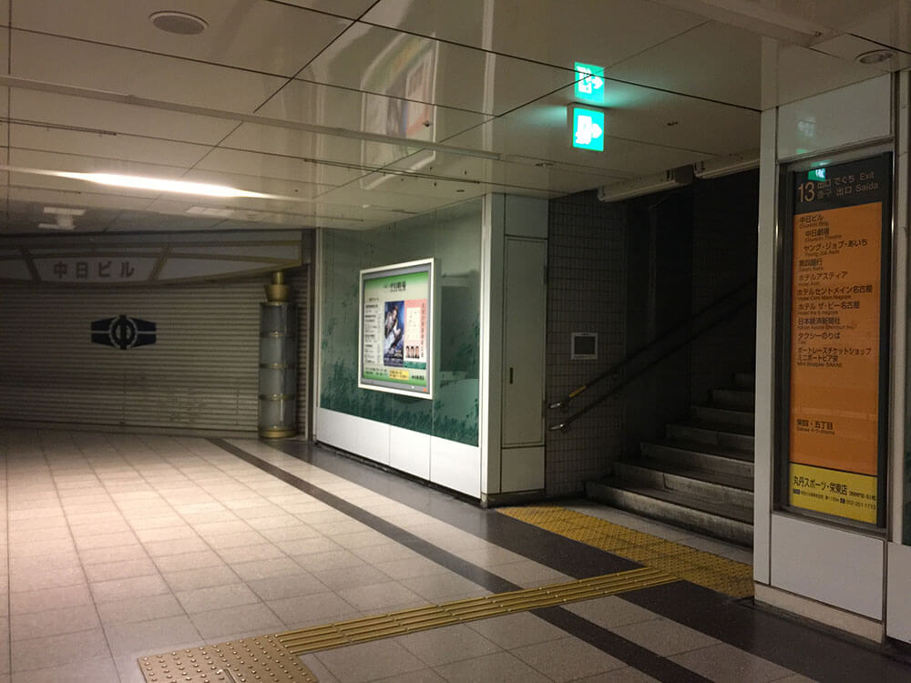 名古屋東急飯店 Nagoya Tokyu Hotel - 地鐵出口