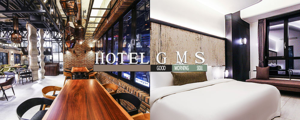 GMS酒店 Hotel GMS