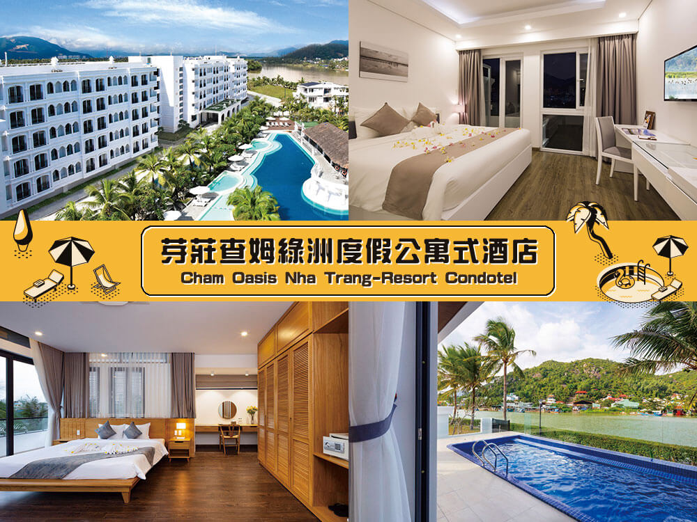 芽莊查姆綠洲度假公寓式酒店 (Cham Oasis Nha Trang-Resort Condotel)