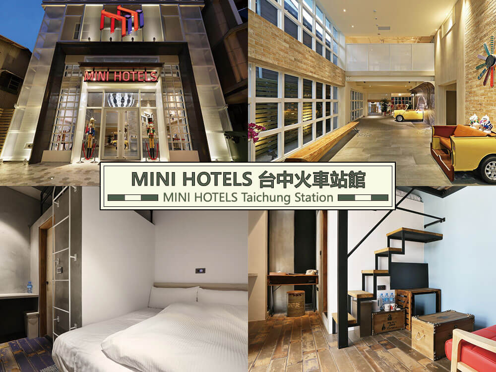 MINI HOTELS 台中火車站館 (MINI HOTELS (Taichung Station Branch)
