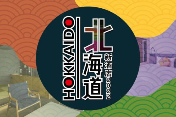 【北海道新酒店2022】6間北海道札幌新開張酒店推介！