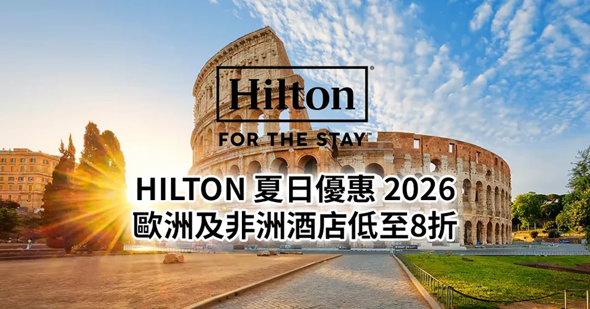 hilton 260516 1