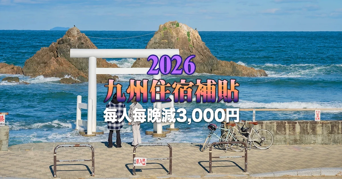 agoda 260711 1